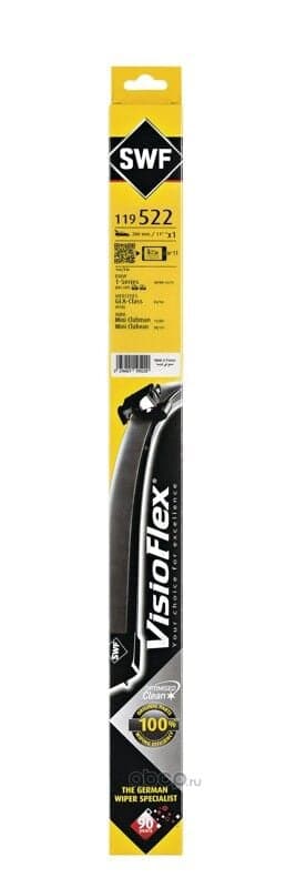 Bmw 1 Serisi E87 Arka Silecek (2004-2011) | SWF 119522